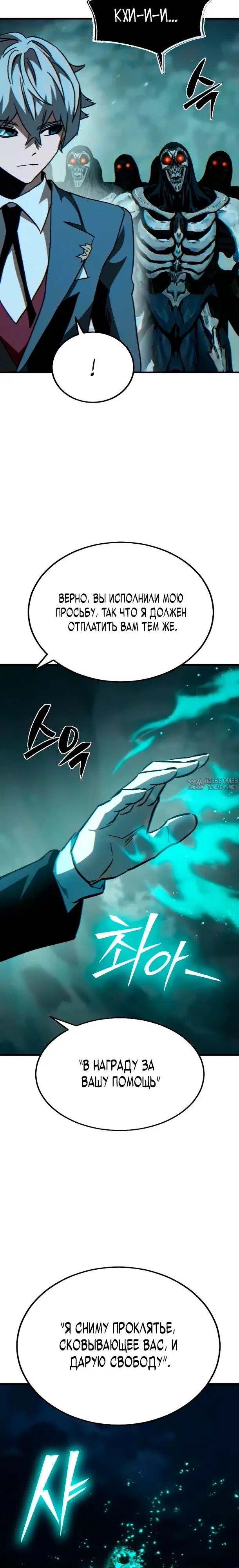 Page 19.000