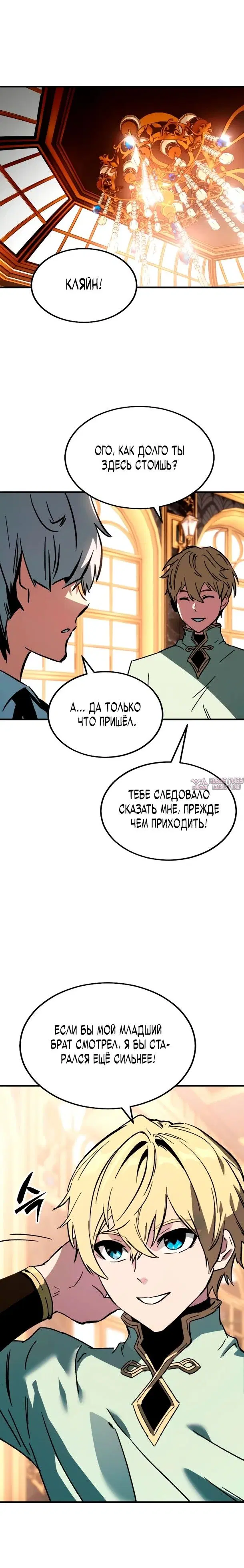Page 25.000