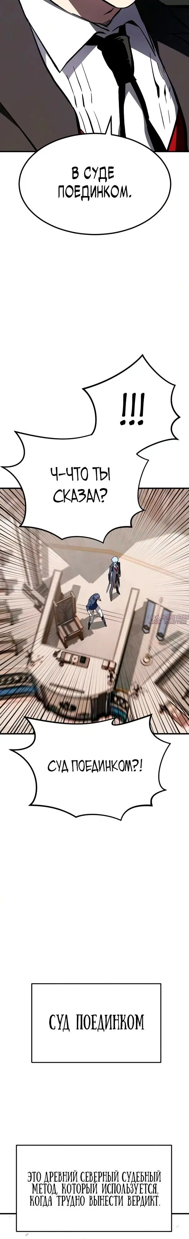 Page 25.000