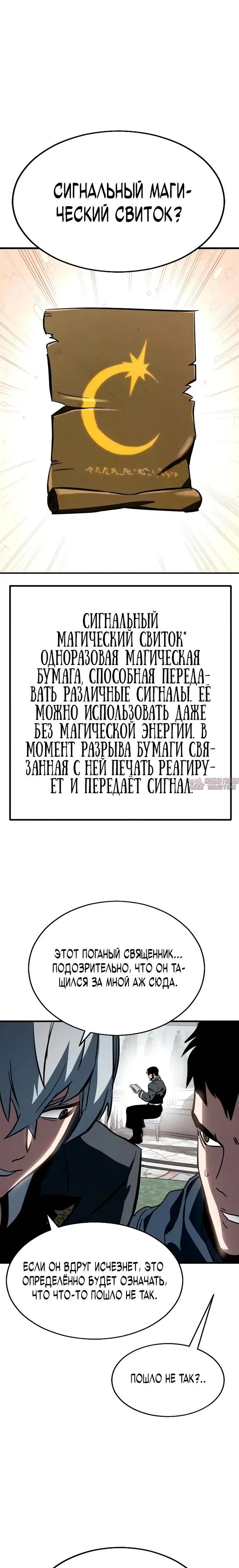 Page 26.000
