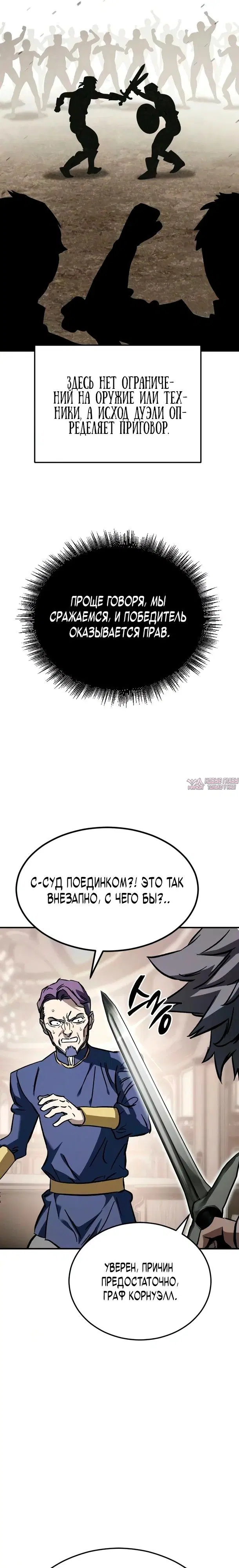 Page 26.000
