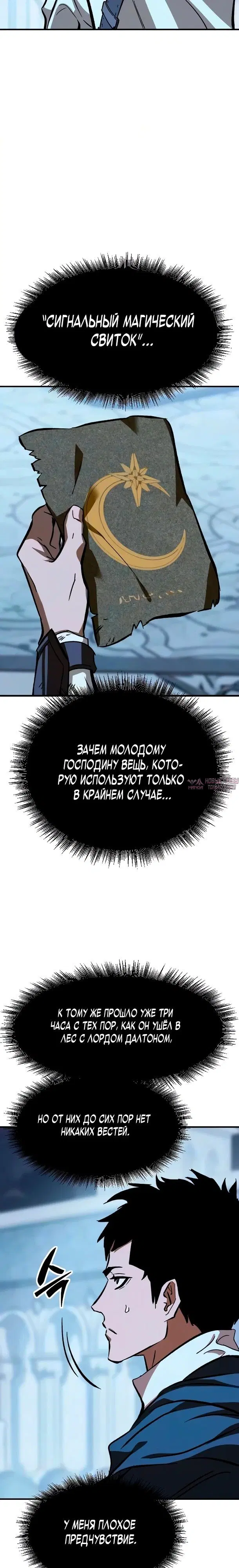 Page 27.000