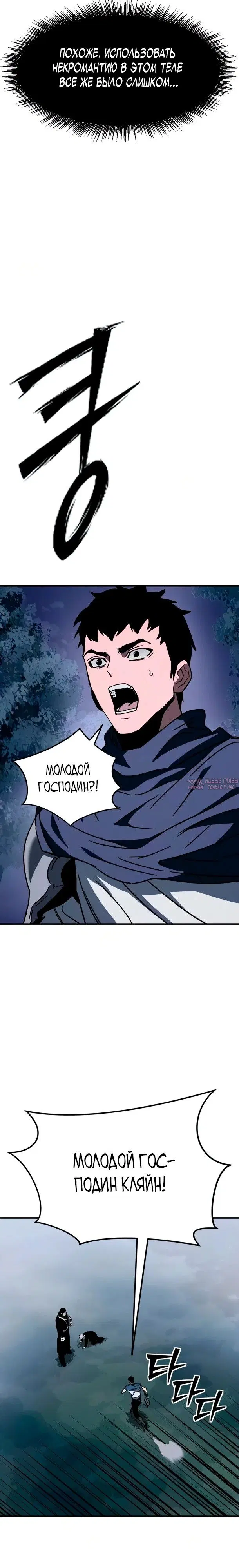 Page 27.000