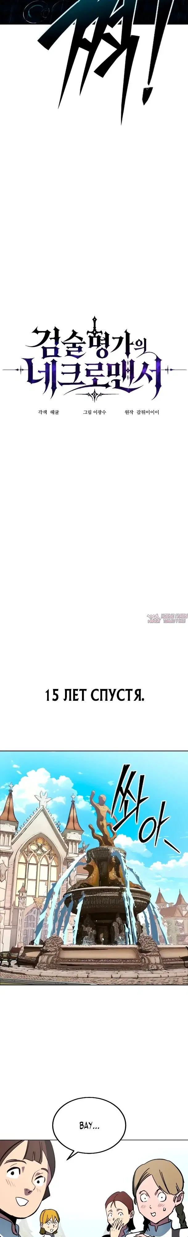 Page 27.000