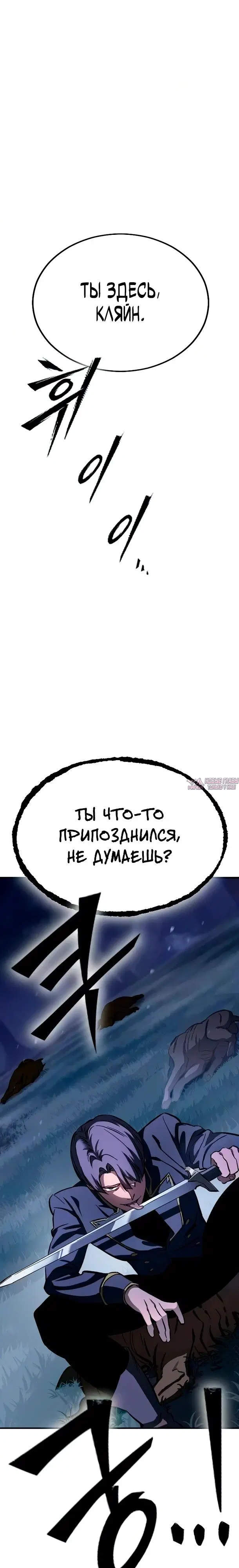 Page 29.000