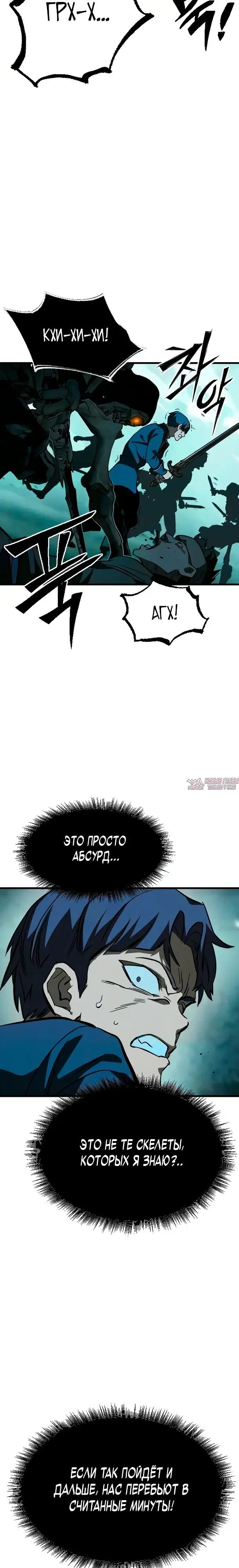 Page 29.000