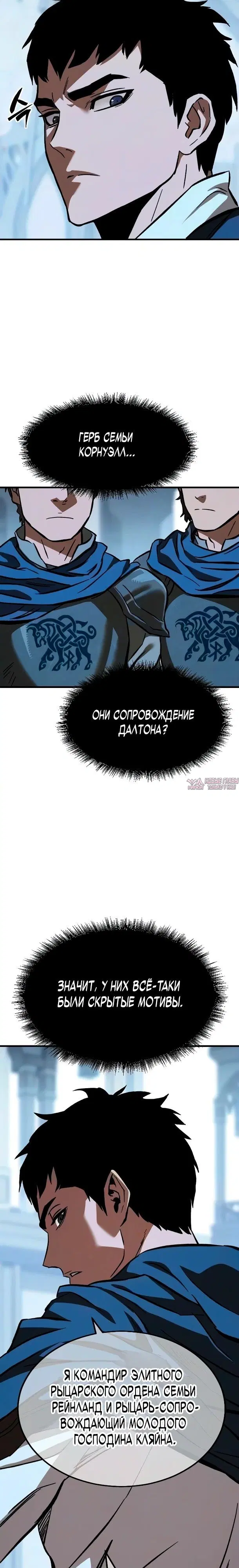 Page 29.000