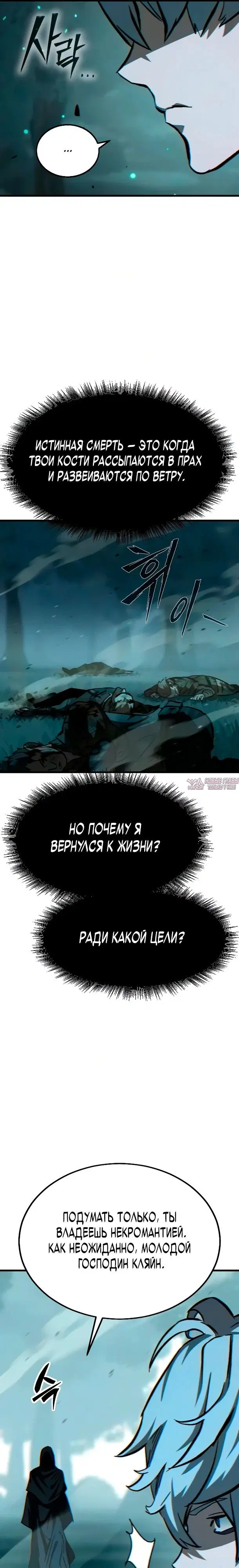 Page 21.000