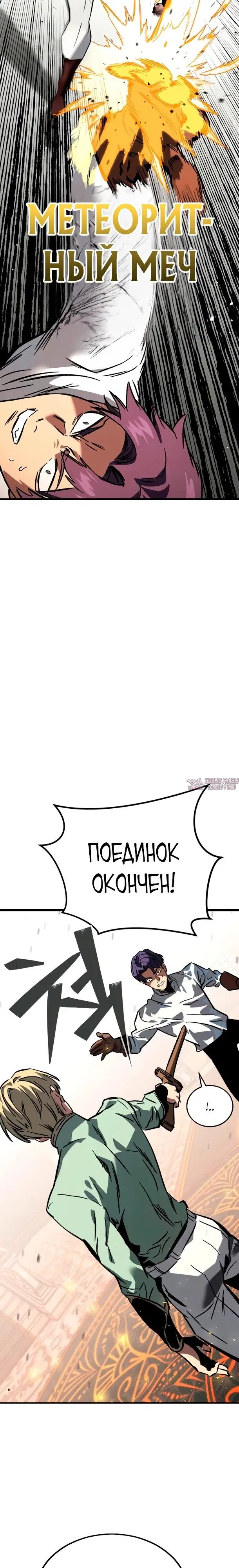 Page 23.000
