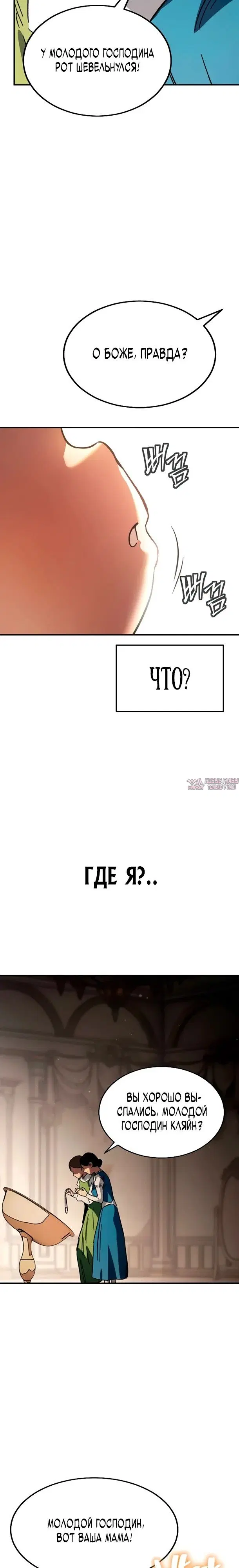 Page 23.000