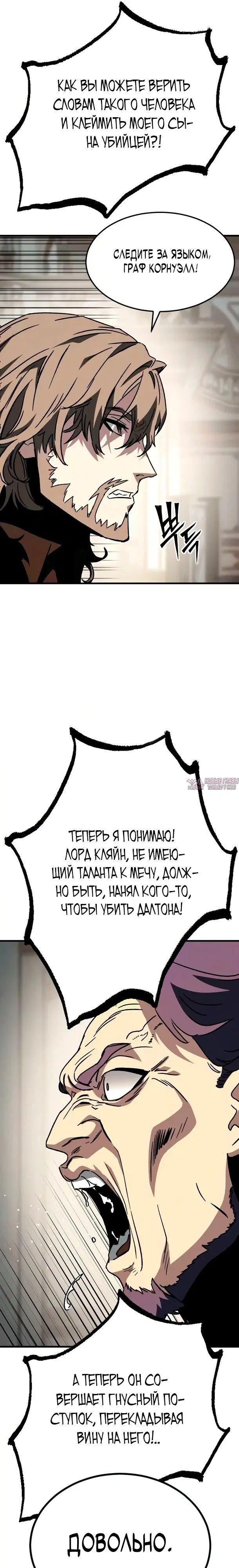Page 36.000