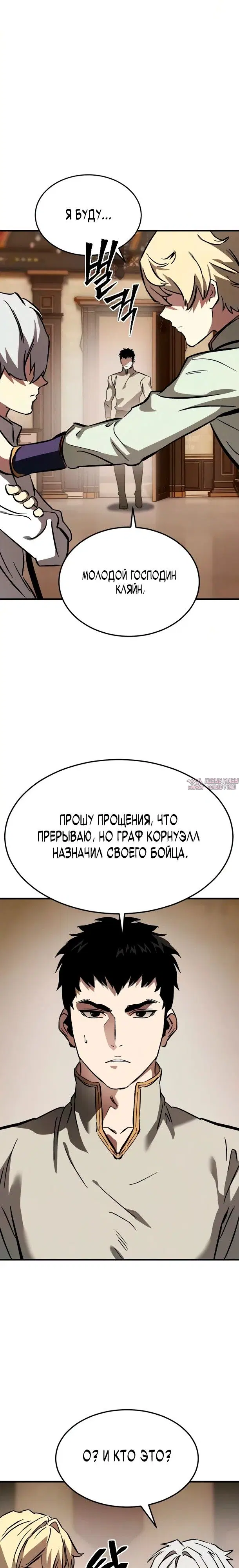 Page 39.000