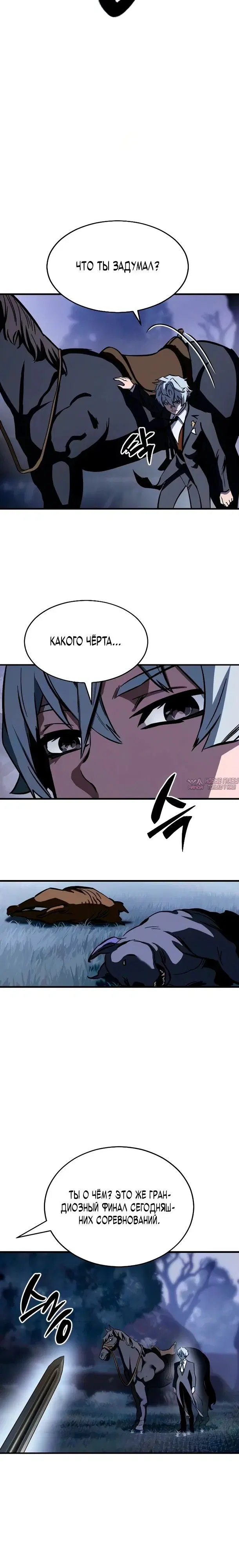 Page 30.000