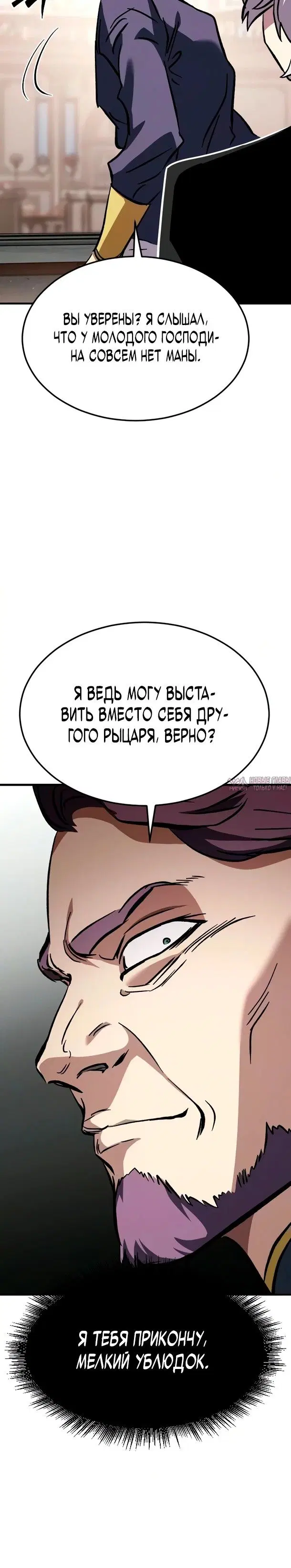 Page 30.000