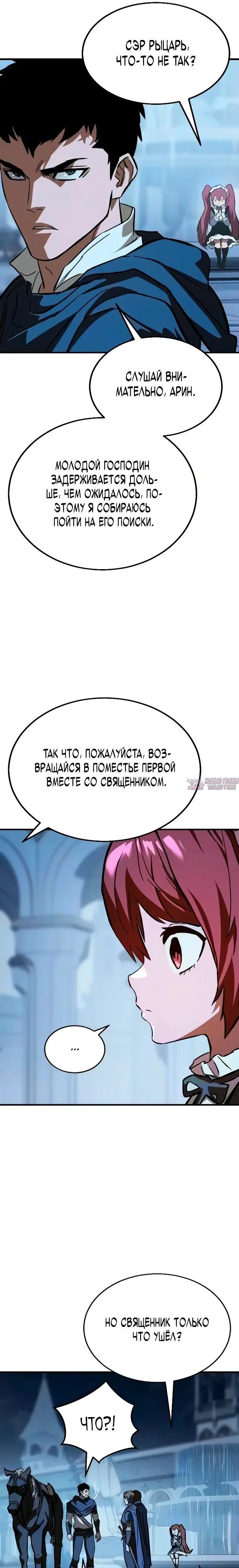 Page 31.000