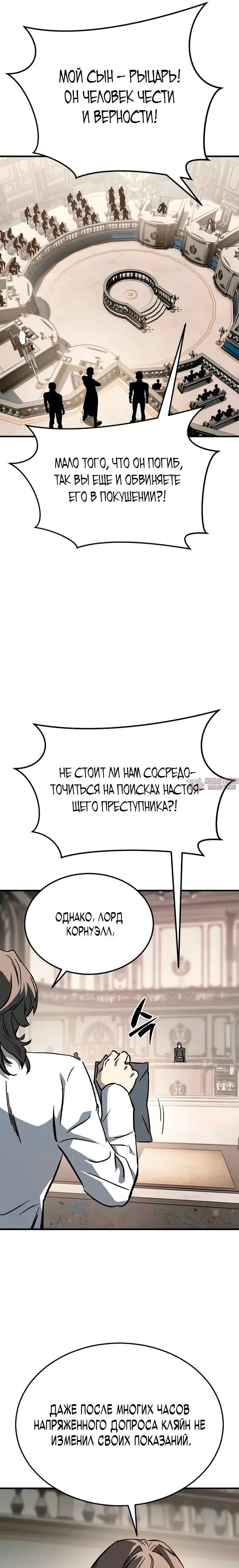 Page 31.000