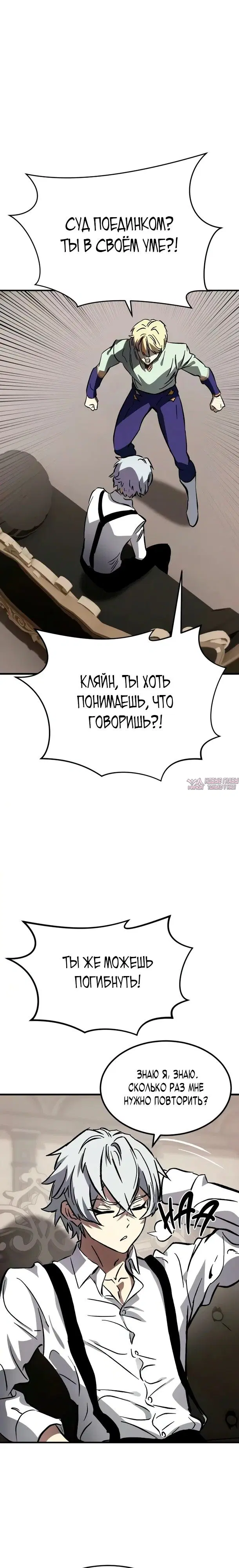 Page 33.000
