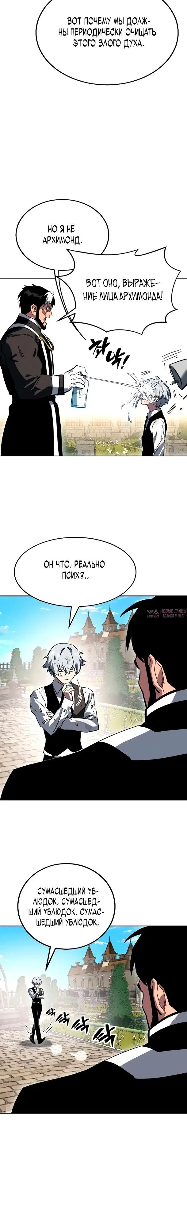 Page 33.000