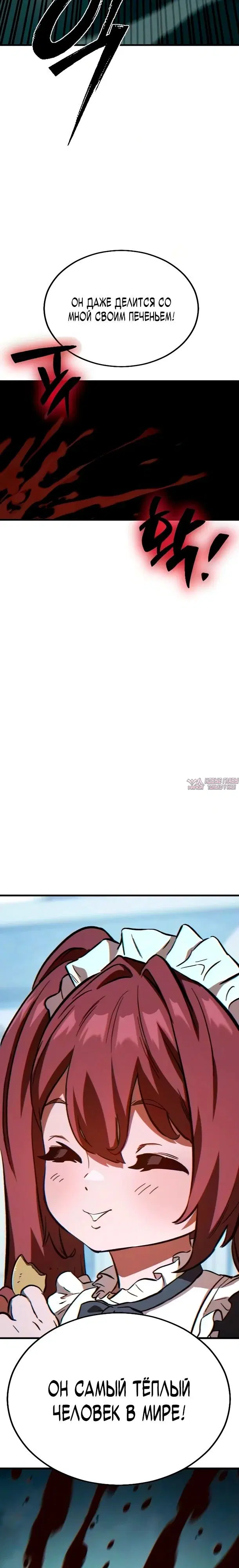 Page 42.000