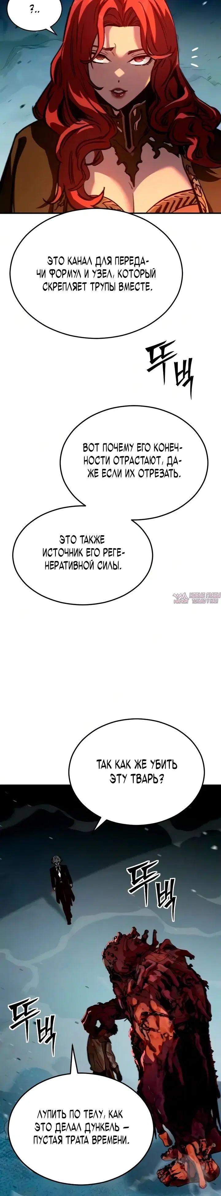 Page 50.000000000