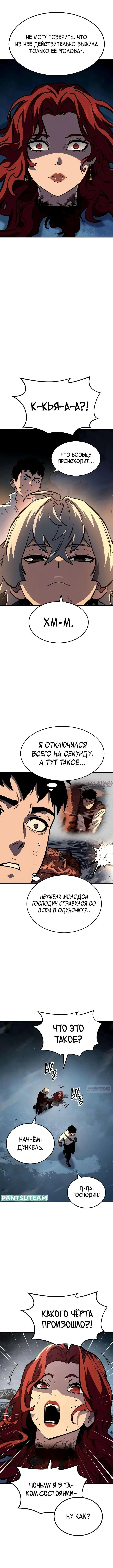 Page 6.000000000