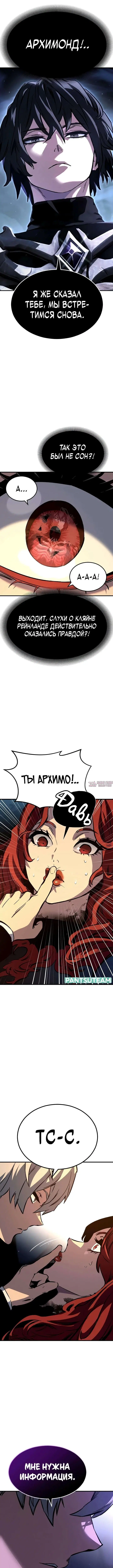 Page 7.000000000