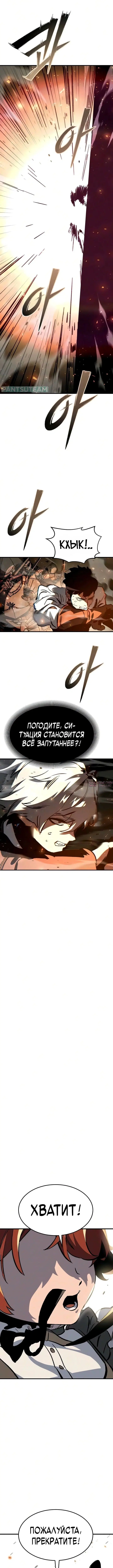 Page 7.000000000