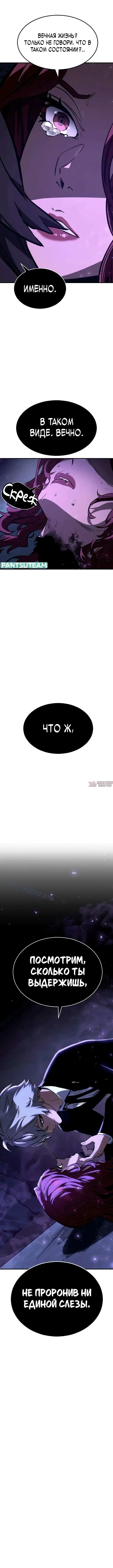 Page 8.000000000