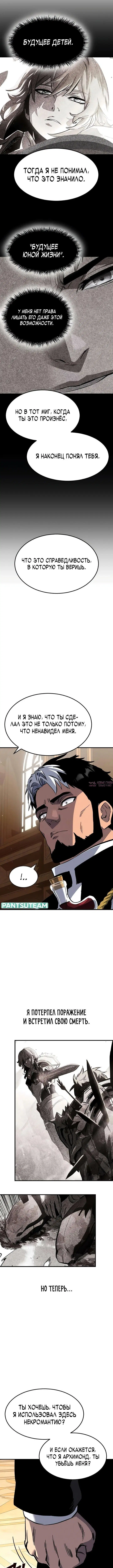 Page 9.000000000