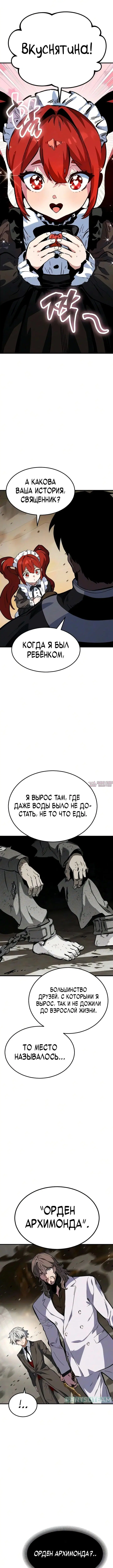 Page 9.000000000