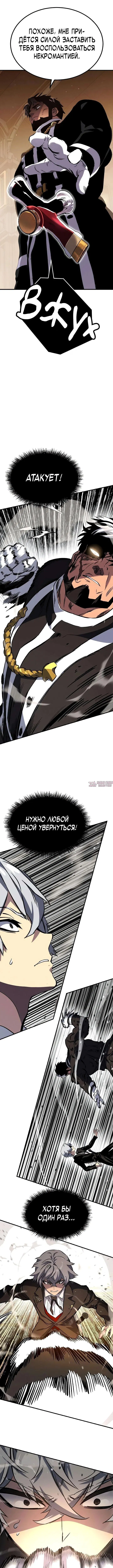 Page 10.000000000