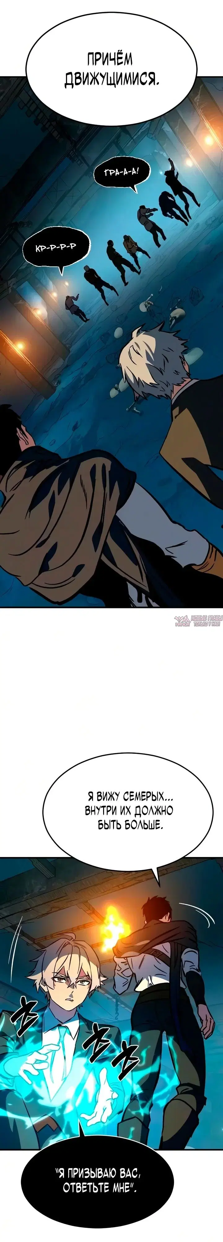 Page 23.000
