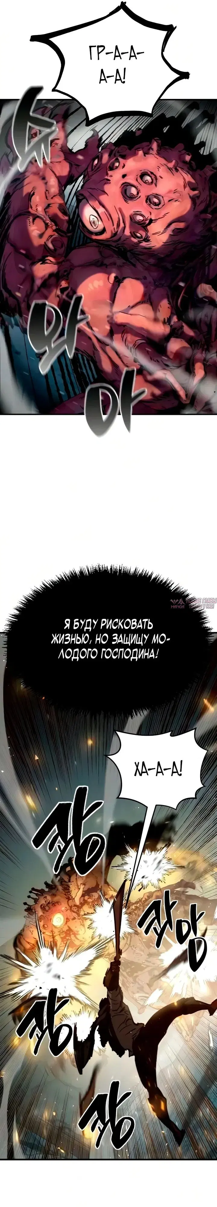 Page 36.000000000