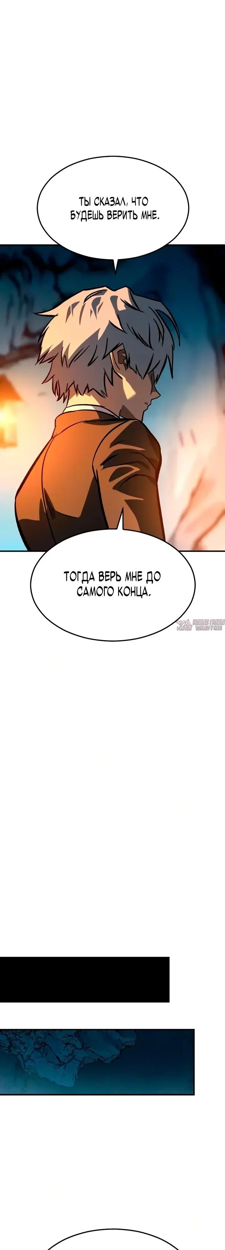 Page 38.000