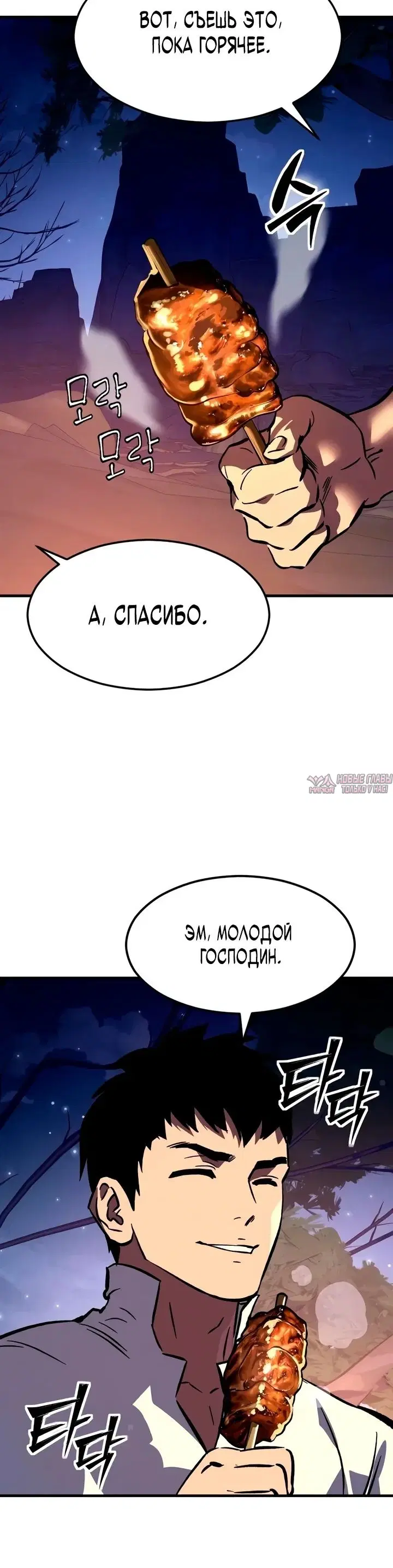 Page 17.000