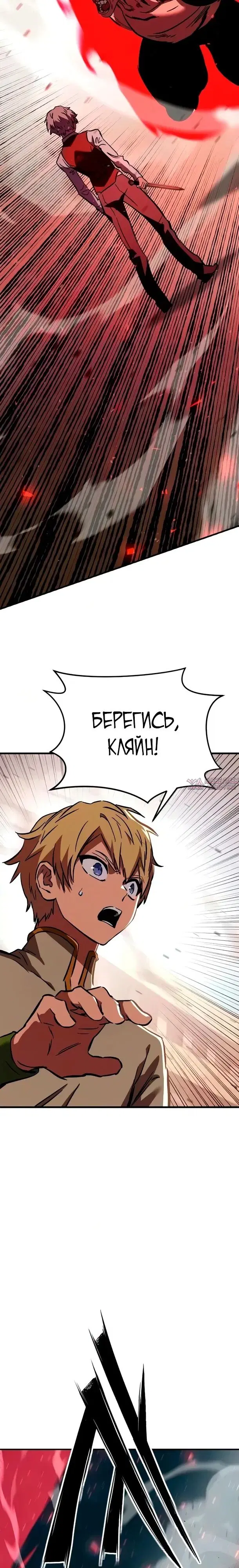Page 16.000