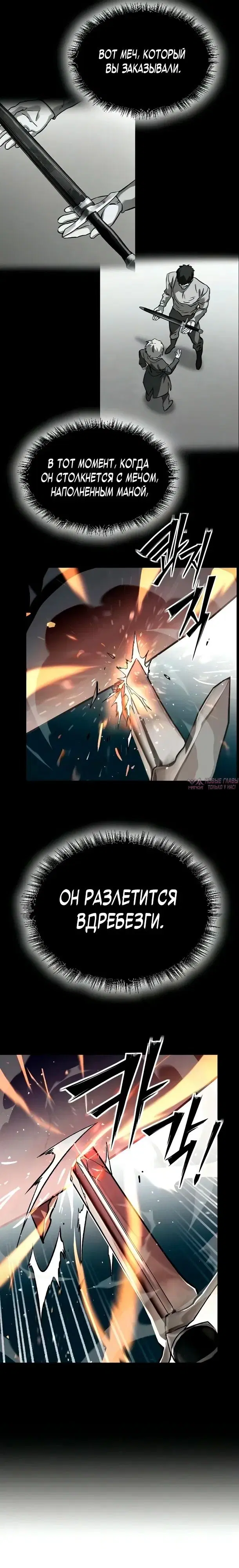 Page 18.000