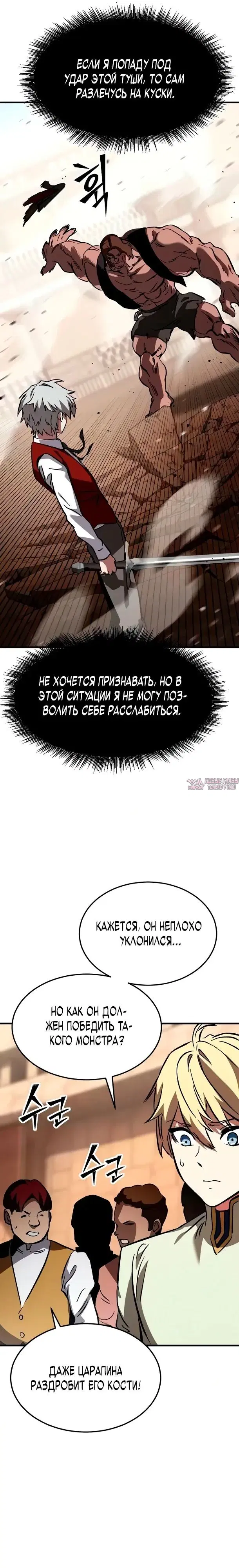 Page 23.000