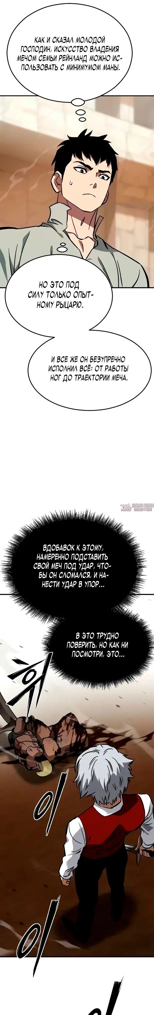 Page 25.000