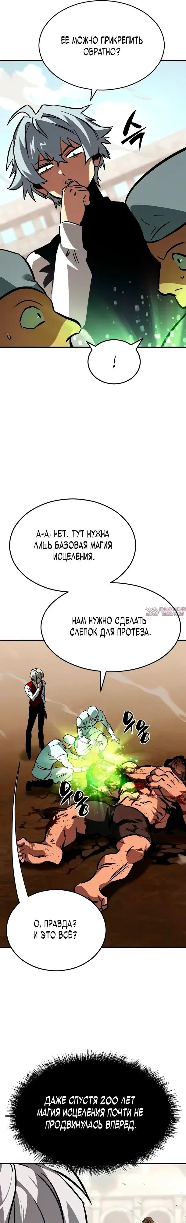 Page 28.000