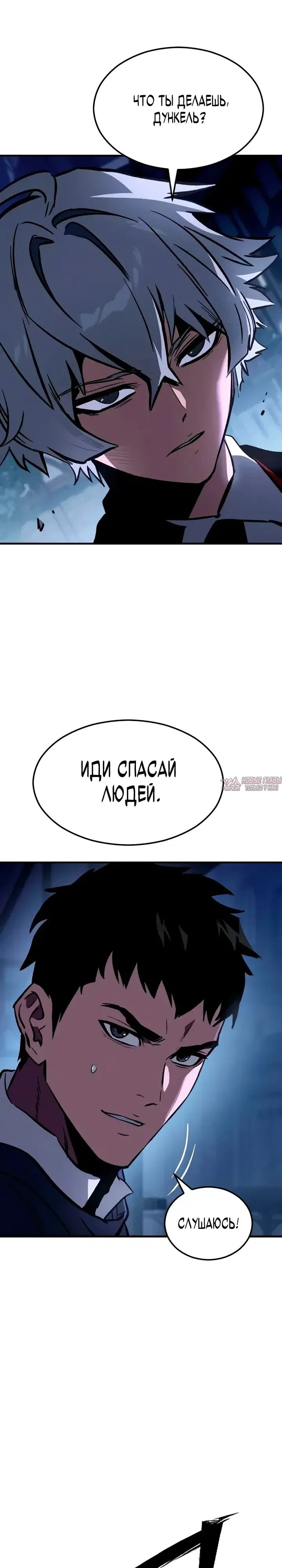 Page 29.000