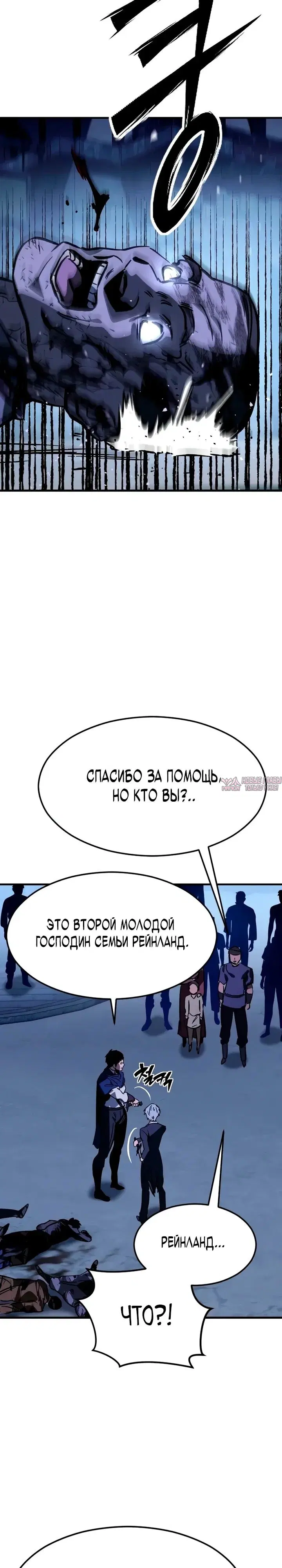 Page 30.000