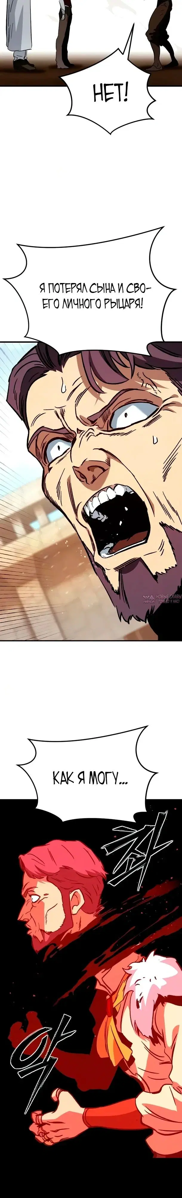 Page 31.000