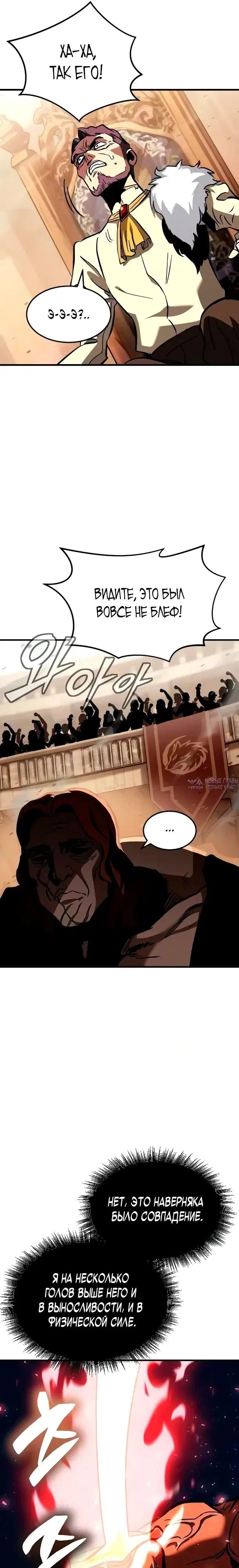 Page 38.000