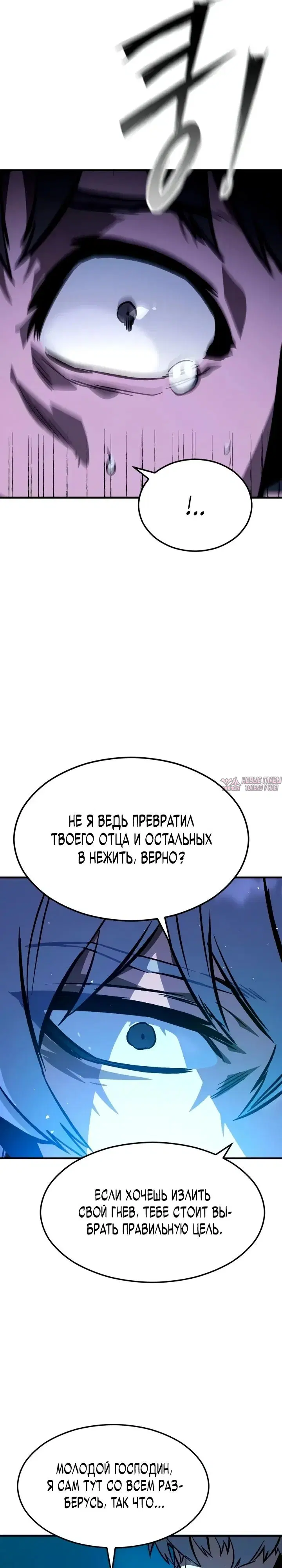 Page 38.000