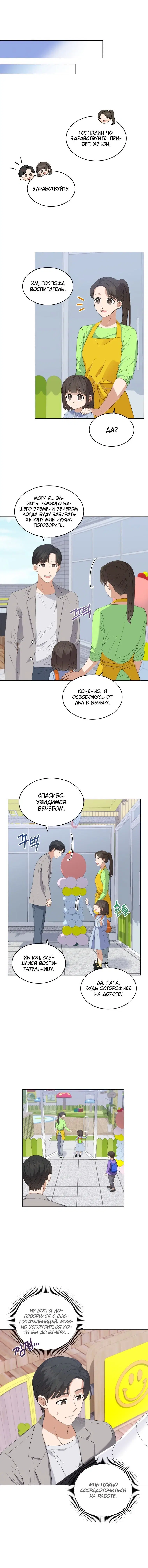 Page 1.001