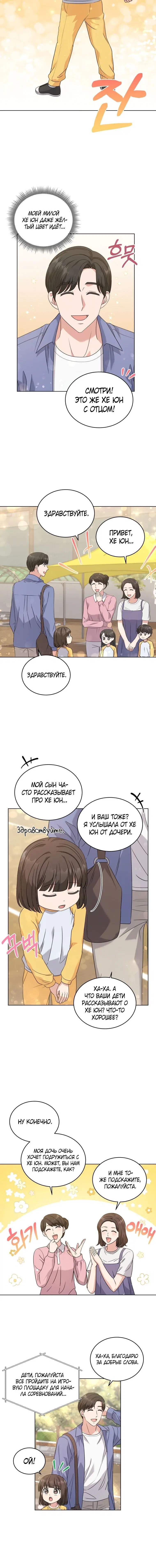 Page 1.001