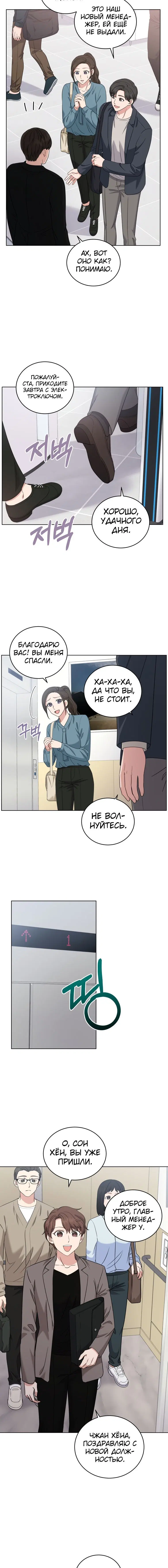 Page 1.001