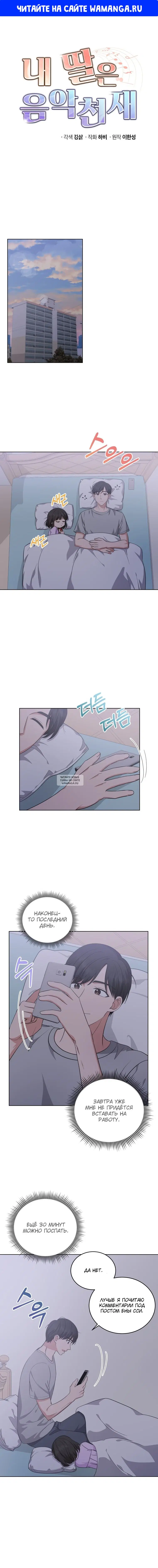 Page 1.000