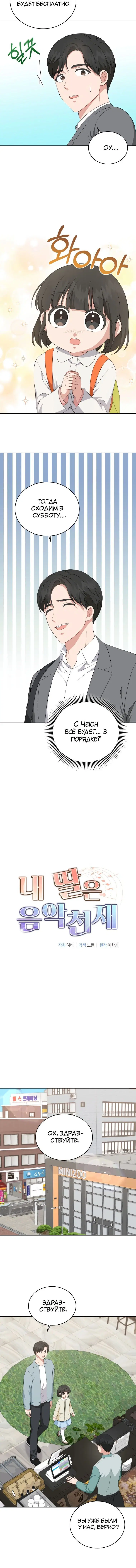Page 1.002